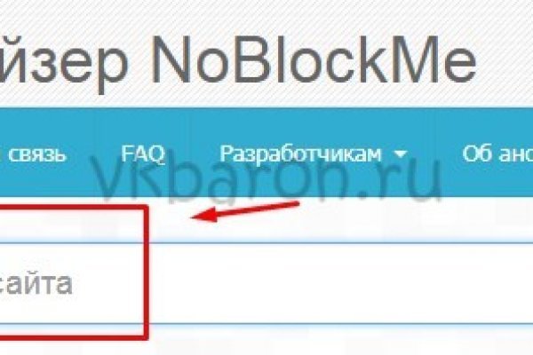 Кракен не работает