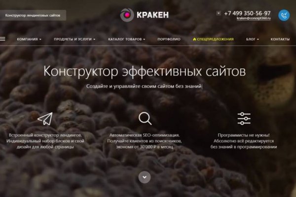 Кракен официальная kr2web in