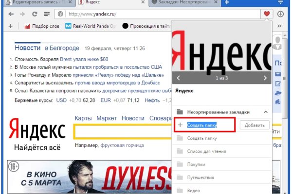 Кракен сайт официальный kraken clear com