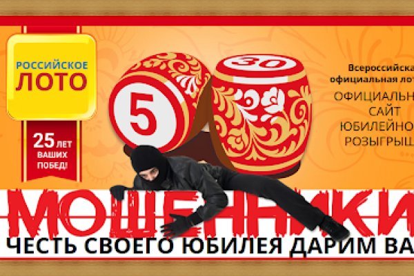 Не могу зайти в кракен