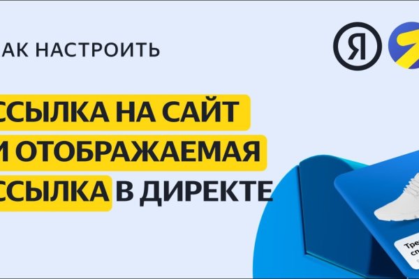 Восстановить доступ к кракену