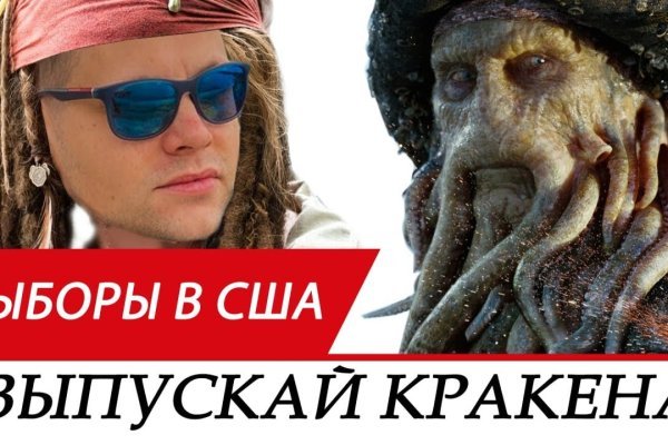 Кракен сайт kraken6 onion