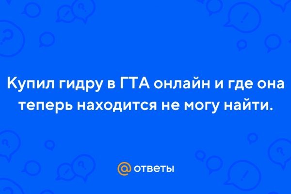 Кракен тор kr2web in