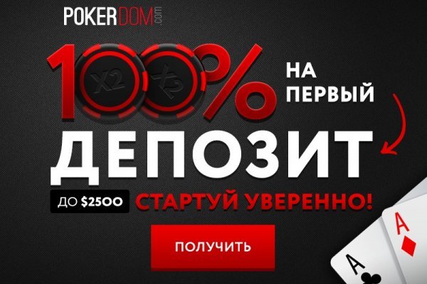 Kraken тор k2tor online