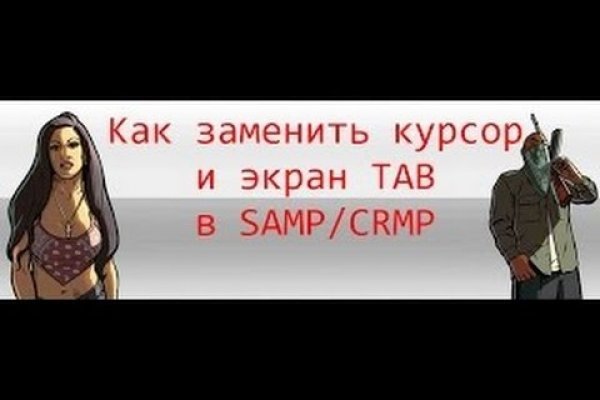 Кракен сайт магазин