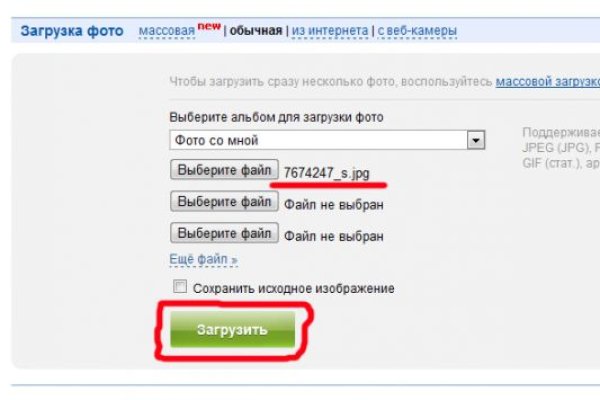 Кракен сайт kr2web in цены