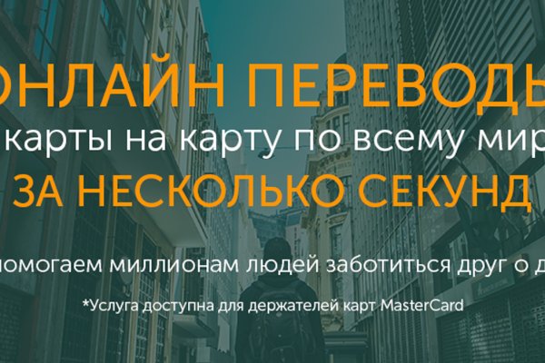 Зеркала на кракен