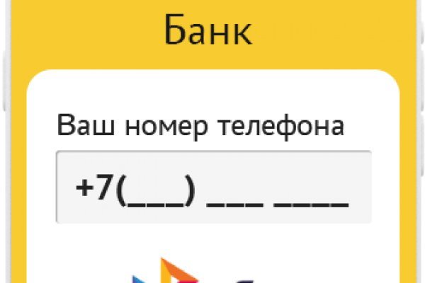 Кракен это сайт что продают