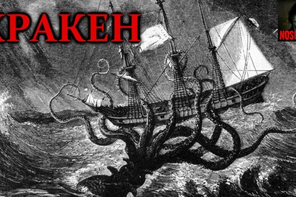 Kraken 4 ссылка kr2web in