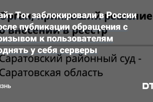 Kraken пользователь не найден при входе